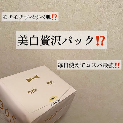 ルルルンピュア 白(クリア)/ルルルン/シートマスク・パックを使ったクチコミ(1枚目)