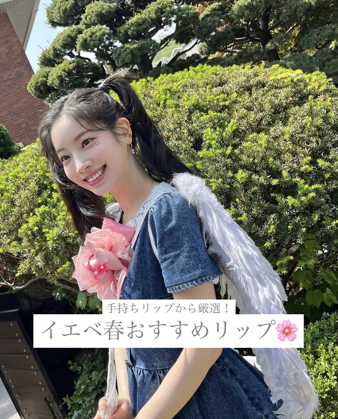 ペリペラ インク ムード グロイ ティント/PERIPERA/リップティントを使ったクチコミ（1枚目）