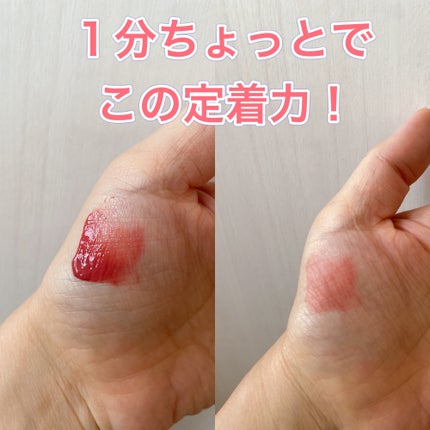 グラスティントシロップ/キャンメイク/リップティントを使ったクチコミ(5枚目)