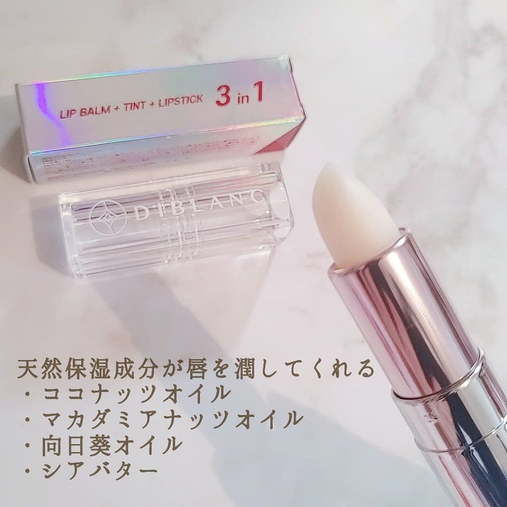  スイートハート ティントスティック/DIBLANC/リップティントを使ったクチコミ（2枚目）