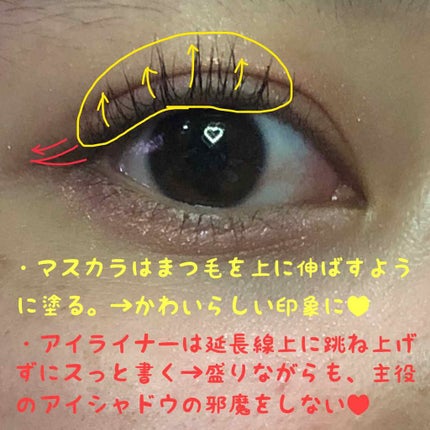 フレアリングカールマスカラ/キャンメイク/マスカラを使ったクチコミ(3枚目)