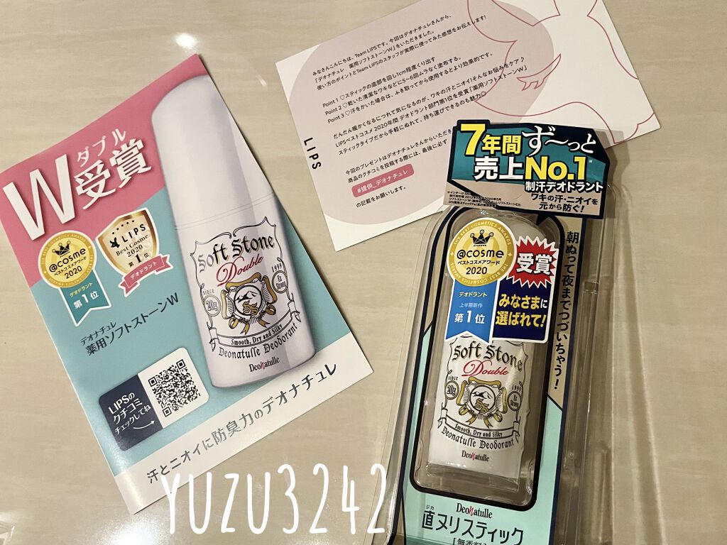 デオナチュレ ソフトストーンW ピンク/デオナチュレ/デオドラント・制汗剤を使ったクチコミ（1枚目）