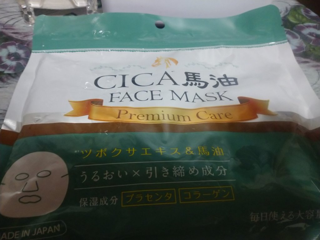 CBフェイスマスク/サンタプロジェクト/シートマスク・パックを使ったクチコミ（2枚目）