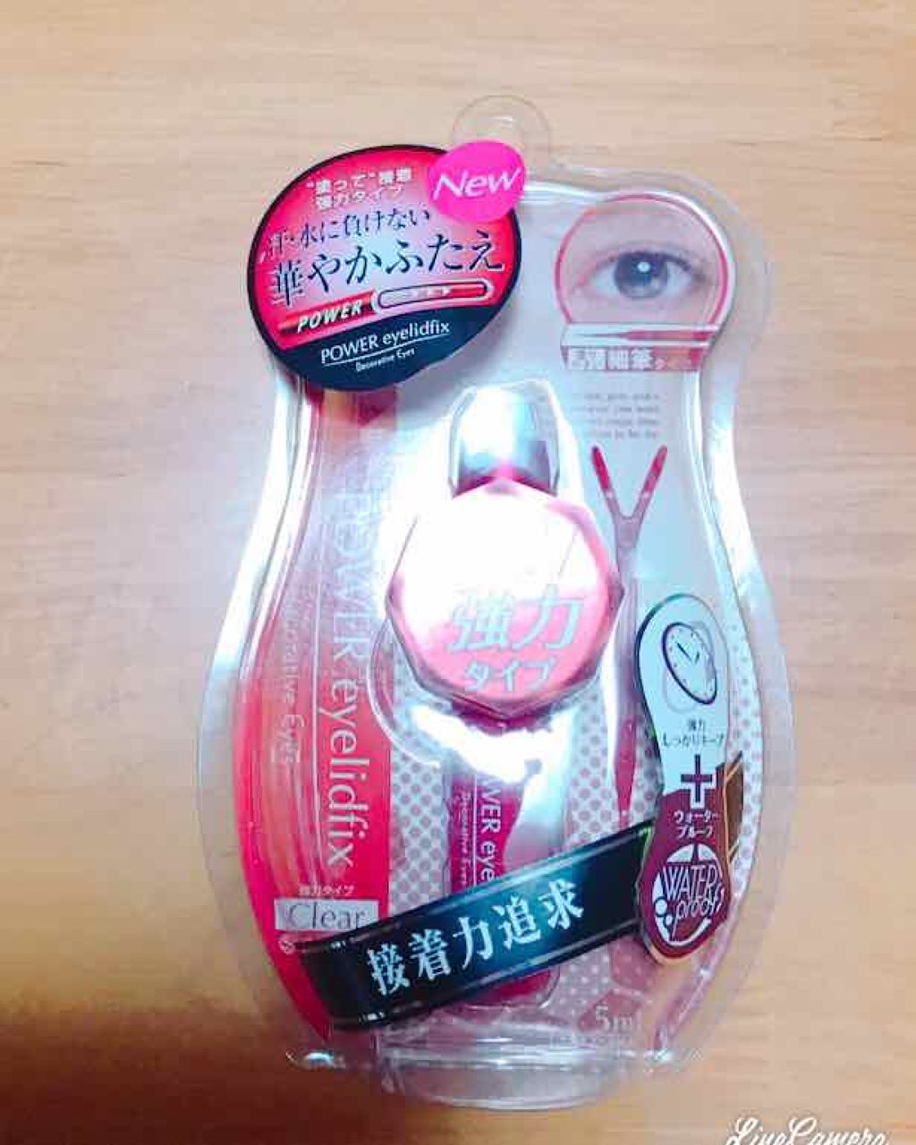 パワーアイリッドフィックス/Decorative Eyes/二重まぶた用アイテムを使ったクチコミ（1枚目）