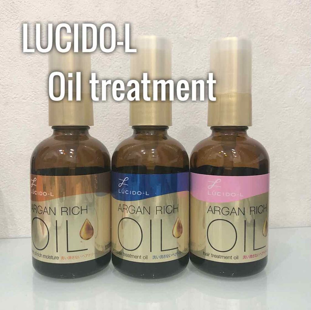 オイルトリートメント #EXヘアオイル/ルシードエル/ヘアオイルを使ったクチコミ（1枚目）