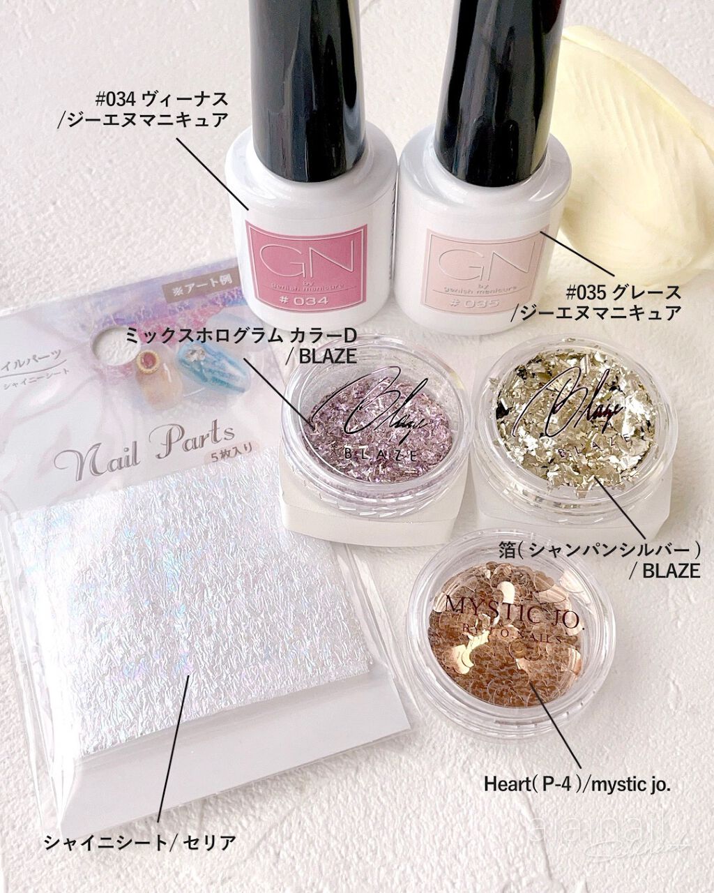 aiainail_@セルフネイル on LIPS 「⌇#ジーエヌマニキュアでピンクなキラキラ春ネイル
こんばん..」(5枚目)