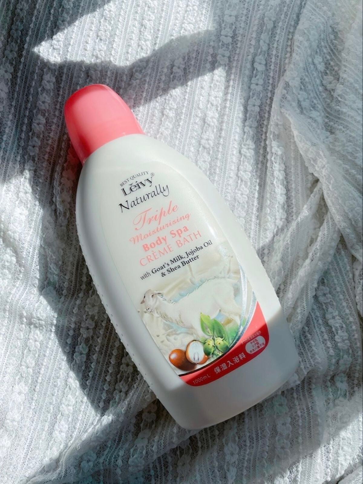 レイヴィー クリームバス ゴートミルク 1000ml/Leivy/保湿系入浴剤を使ったクチコミ(1枚目)