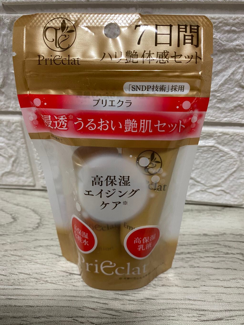プリエクラ ハリ艶体感セット/プリエクラ/スキンケアキットを使ったクチコミ(4枚目)