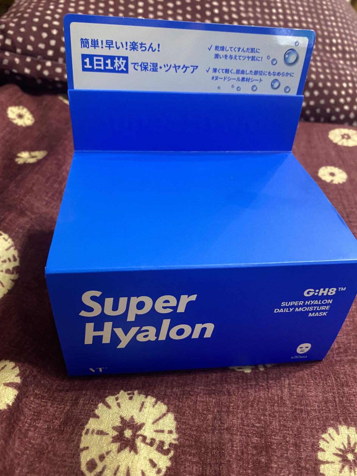 スーパーヒアルロン デイリーモイスチャーマスク/VT/シートマスク・パックを使ったクチコミ（1枚目）