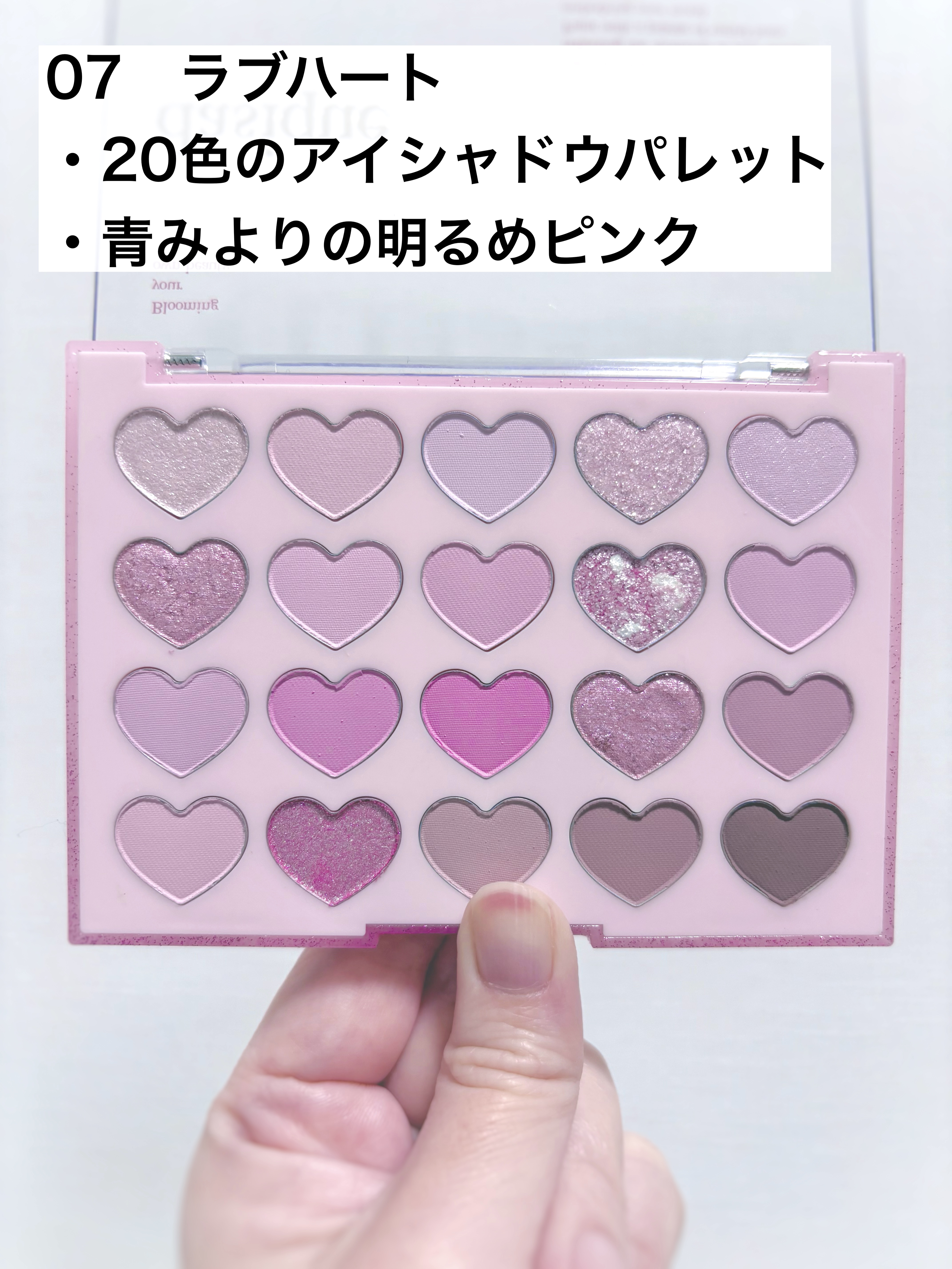 デイジーク dasique ムードシャドウパレット 07ラブハート デイジーク ムードシャドウパレット #07 ラブハート 新品，新作登場