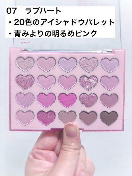 dasique ムードシャドウパレットのクチコミ「dasique
ムードシャドウパレット
07 ラブハート
¥4,950
✼••┈┈••✼••.....」(2枚目)