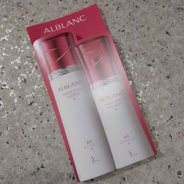 ALBLANC 薬用ローション IIのクチコミ「薬用ローションは、肌が本来持つ美しい素肌に整える薬用化粧水です。保湿、美白、血行促進成分配合。.....」（1枚目）