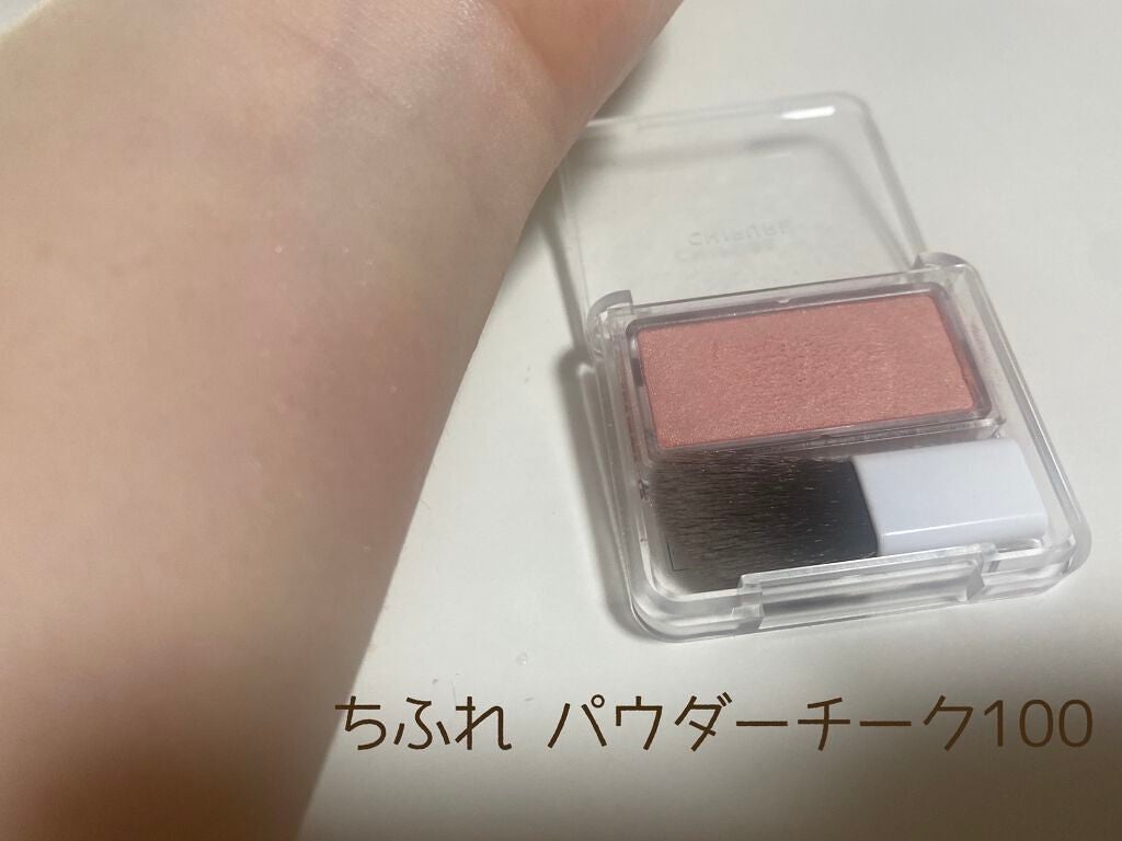 パウダー チーク/ちふれ/パウダーチークを使ったクチコミ(1枚目)