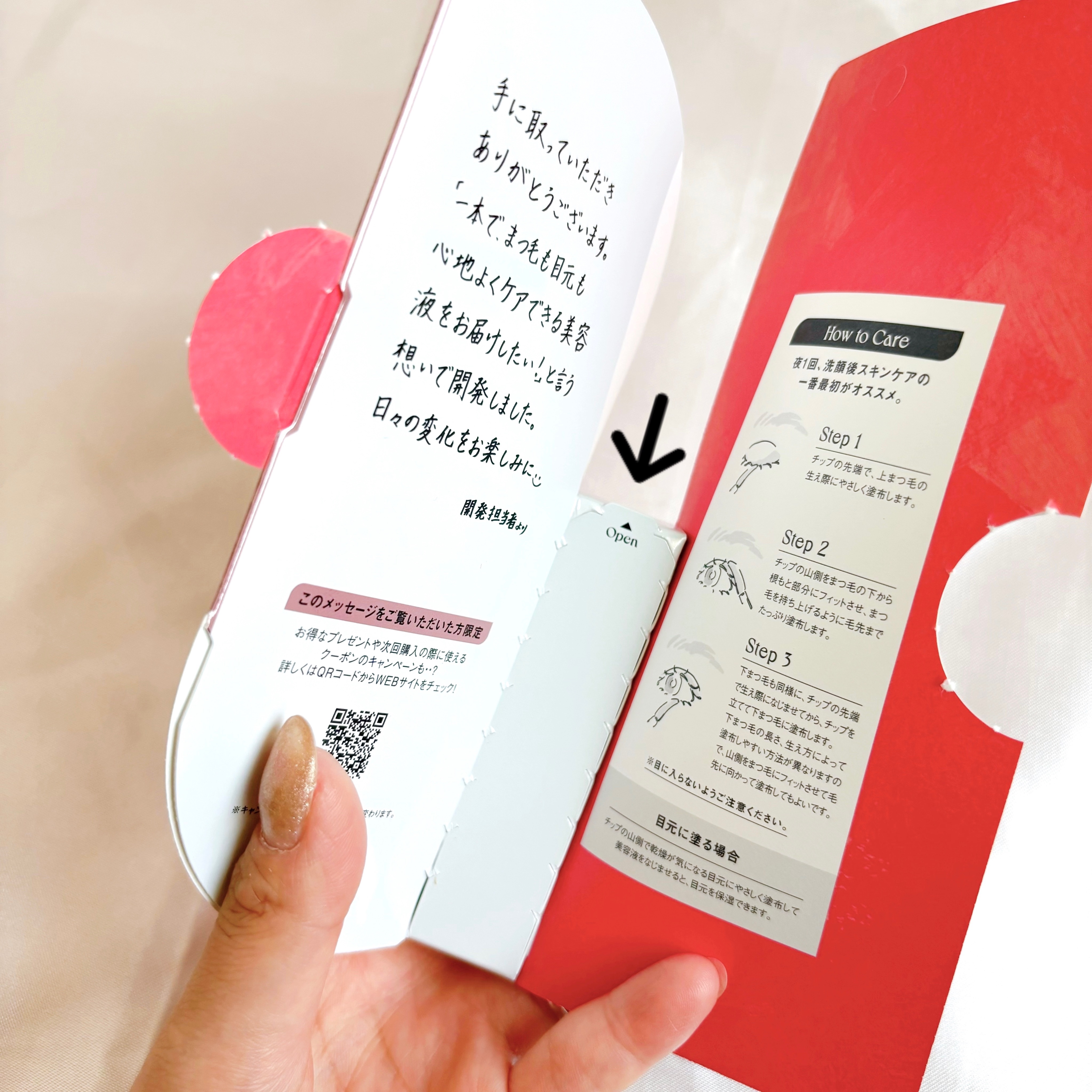 スカルプD アイラッシュセラム プレミアム/アンファー(スカルプD)/まつげ美容液を使ったクチコミ（2枚目）