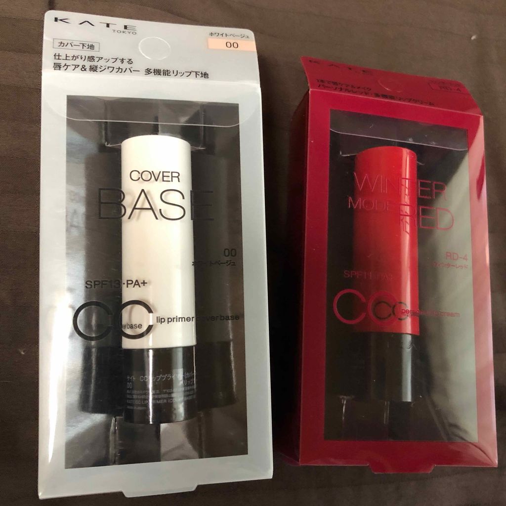 CCパーソナルリップクリーム/KATE/リップケアを使ったクチコミ（1枚目）