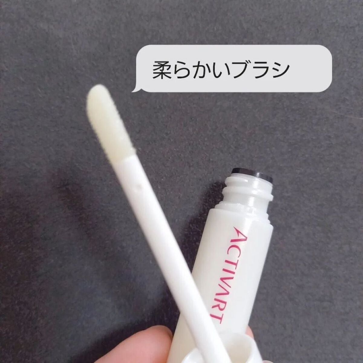 SCラッシュセラム /ACTIVART/まつげ美容液を使ったクチコミ(2枚目)