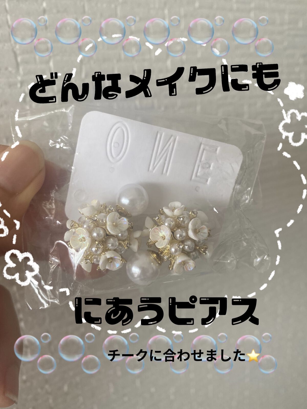 グロー プレイ ブラッシュ トータリー シンクト/M・A・C/ジェル・クリームチークを使ったクチコミ（1枚目）