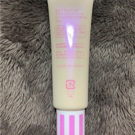 を使ったクチコミ(2枚目)