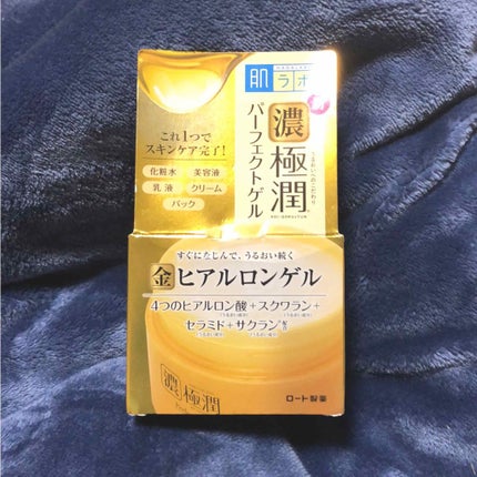 極潤 パーフェクトゲル/肌ラボ/オールインワン化粧品を使ったクチコミ(1枚目)