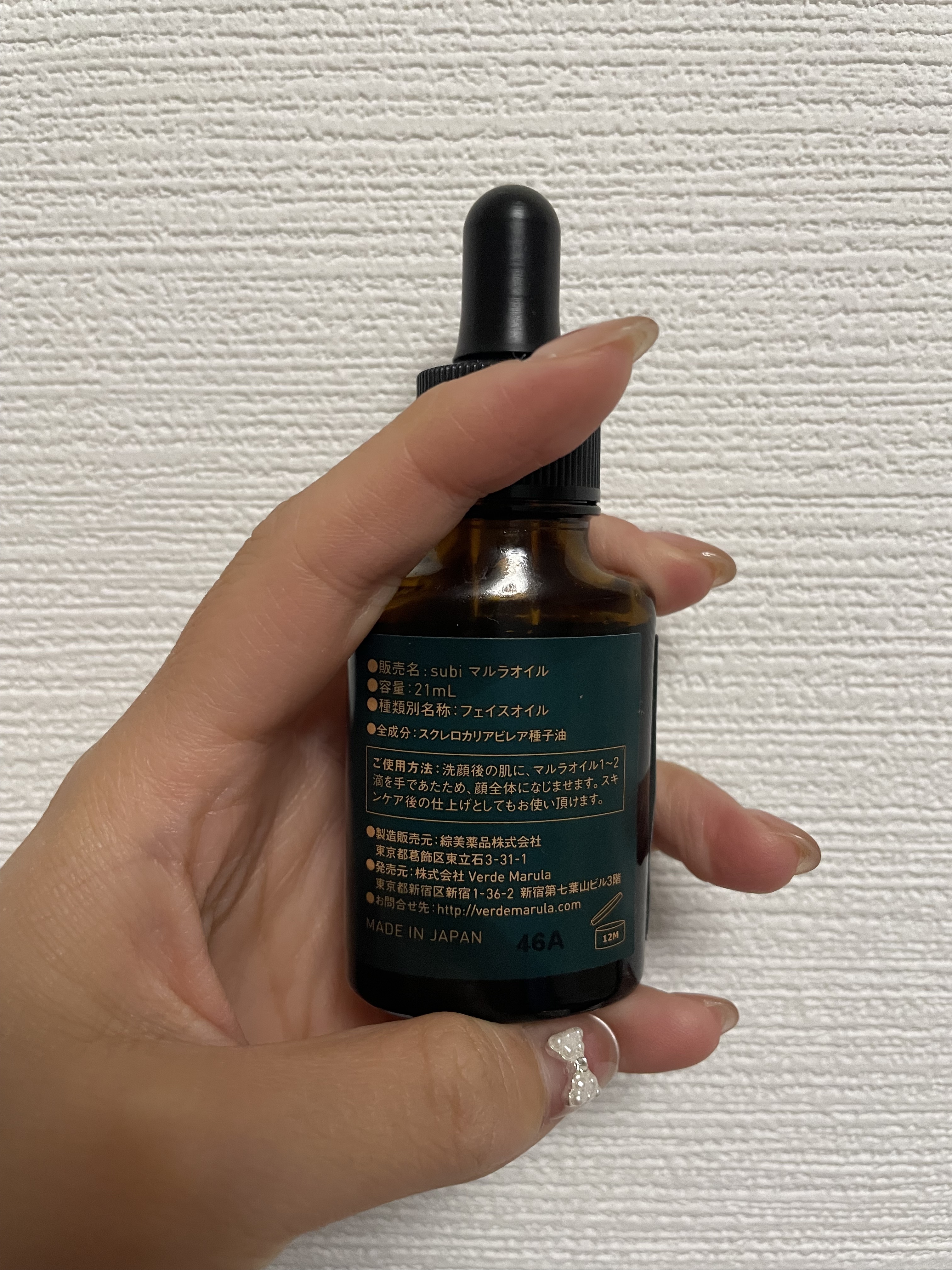  subiマルラオイル /subi/フェイスオイルを使ったクチコミ（2枚目）