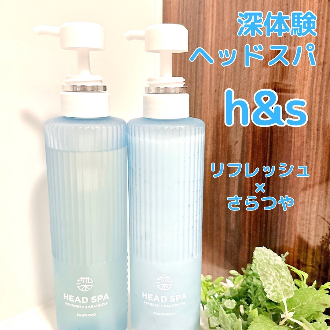 リフレッシュ × さらつや シャンプー/トリートメント/h&s/市販シャンプーを使ったクチコミ（1枚目）