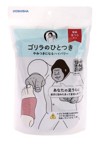 ゴリラのひとつき GRA-2401 ドウシシャ