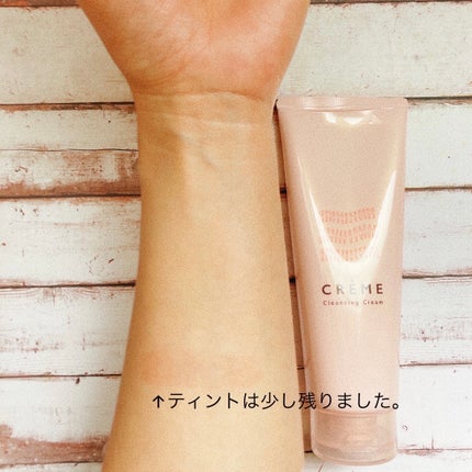 クレメ クレンジングクリーム N/ナリスアップ/クレンジングクリームを使ったクチコミ(5枚目)