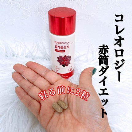 コレオロジーティー/FOODOLOGY/ドリンクを使ったクチコミ(6枚目)