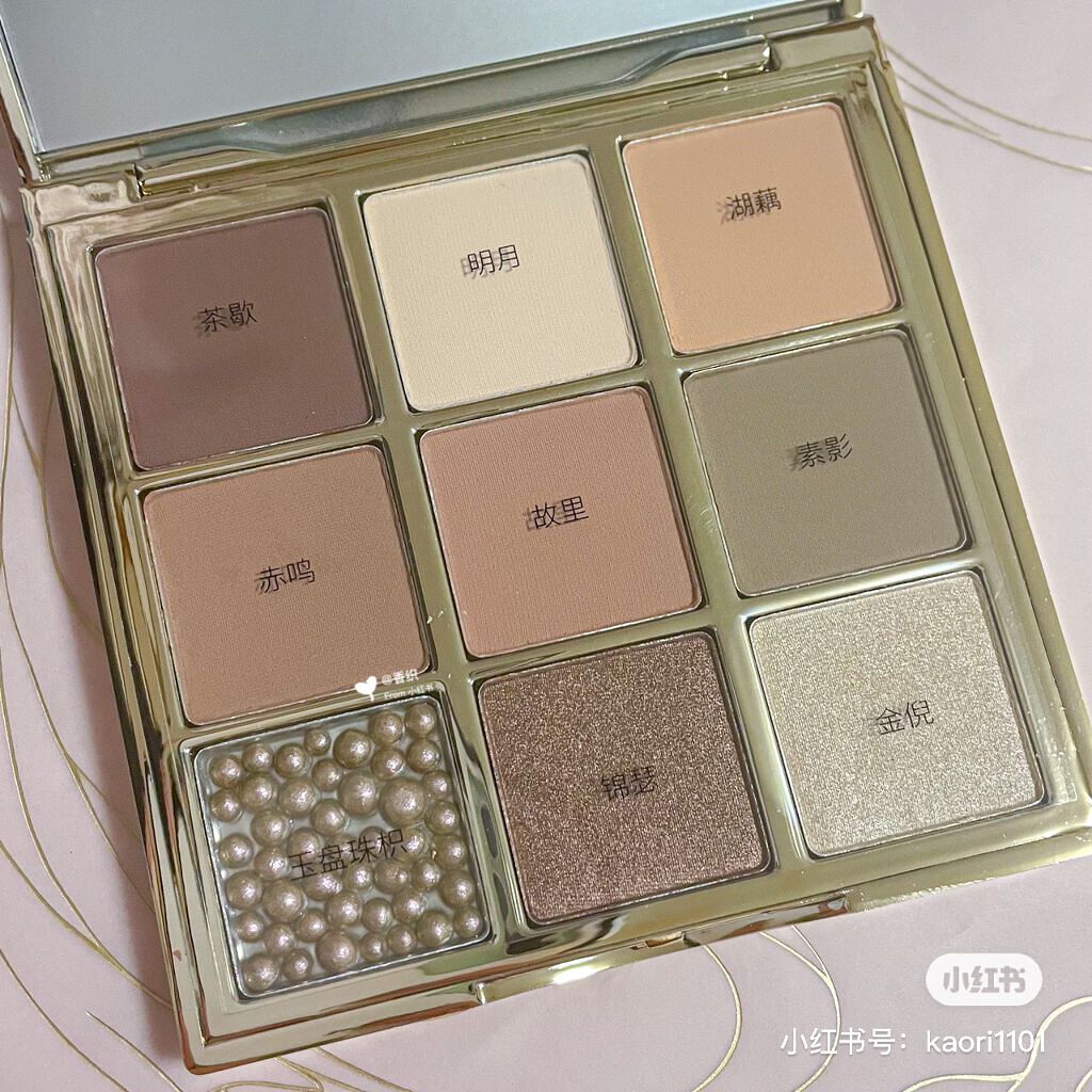 長相思シリーズ 9色アイシャドウパレット/CATKIN/アイシャドウパレットを使ったクチコミ(3枚目)