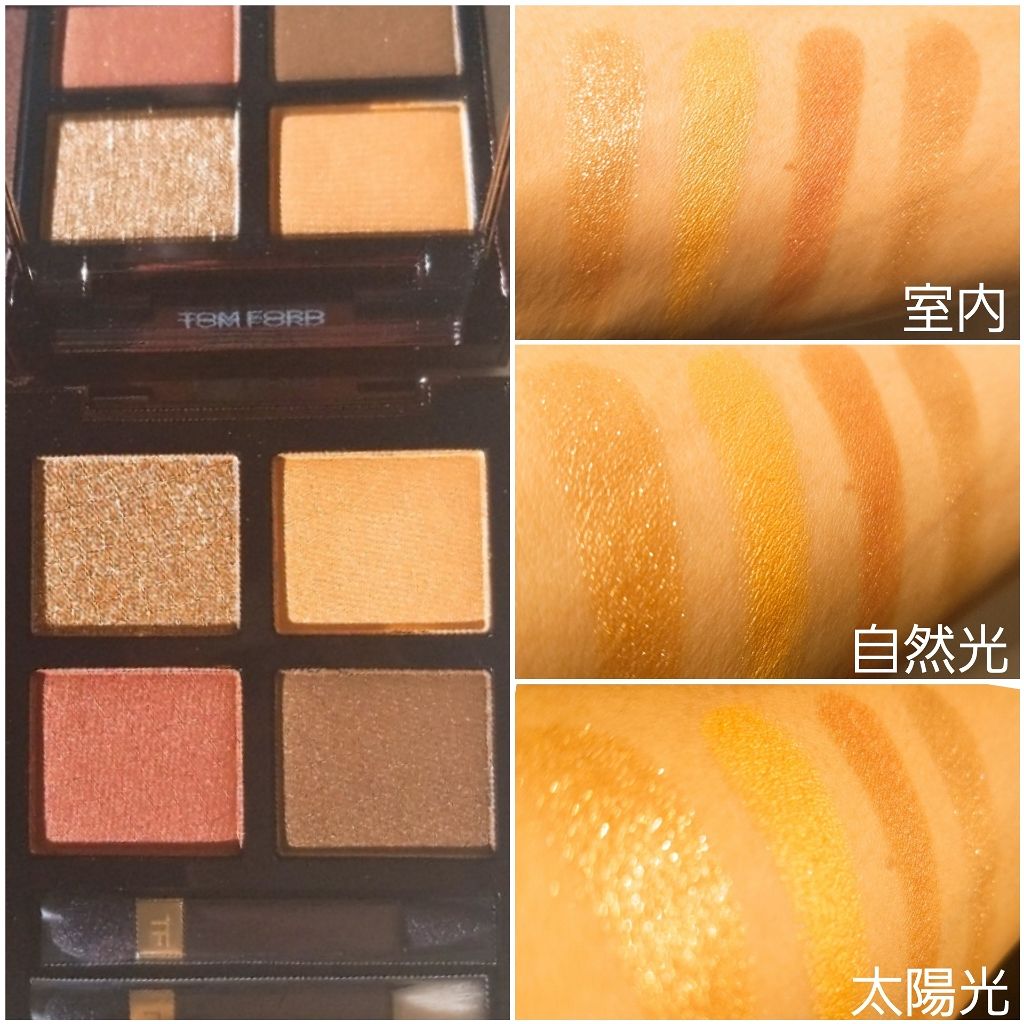 アイ カラー クォード/TOM FORD BEAUTY/アイシャドウパレットを使ったクチコミ(4枚目)