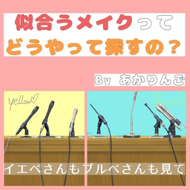 コスメって、いーっぱい買って、色んなの試してみたいものですよね♡
しかし、プチプラといえど、コスメは安いものではありません。
貯金はどんどんなくなっていき、気づけば金欠･･･、なんて経験、あなたもありま