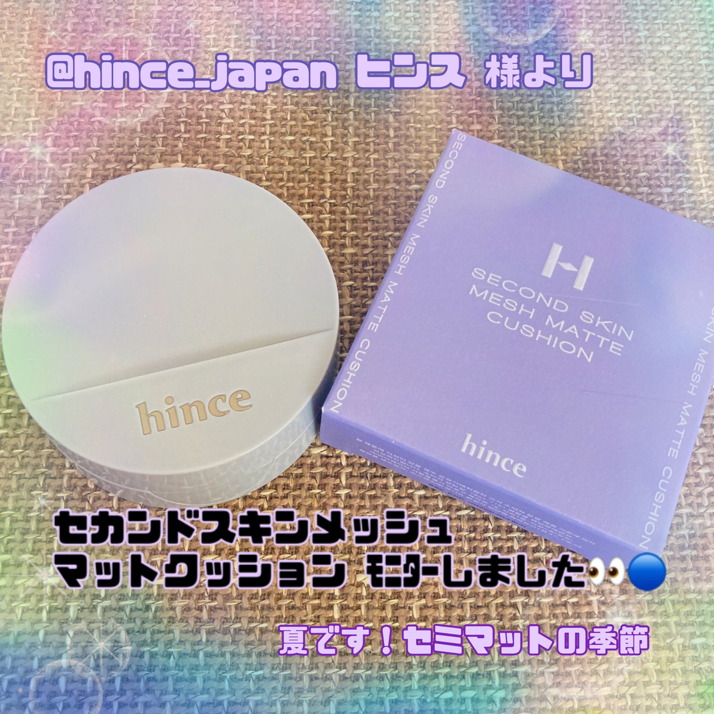 セカンドスキンメッシュマットクッション/hince/クッションファンデーションを使ったクチコミ(1枚目)