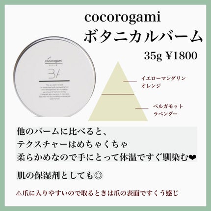 を使ったクチコミ(3枚目)