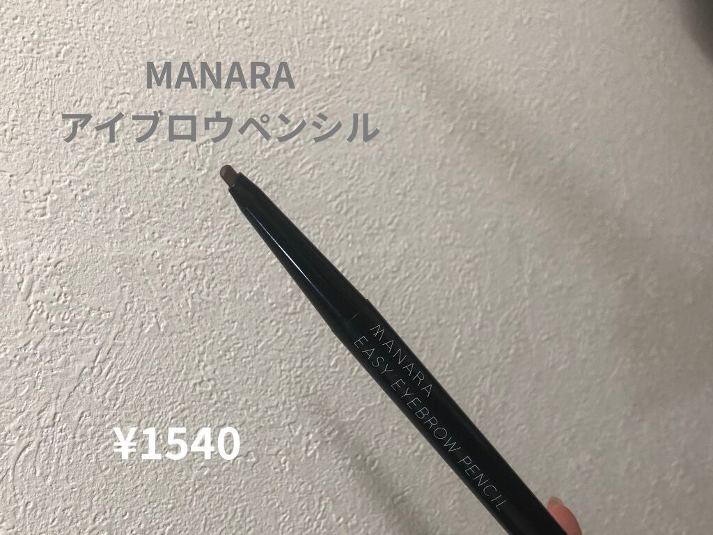 eriko on LIPS 「眉毛書きやすい、マナラのイージーアイブロウペンシル太い線も細い..」(1枚目)