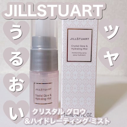 JILL STUART クリスタル グロウ&ハイドレーティング ミストのクチコミ「オイル&ウォーターの2層でうるおいとツヤを叶えてくれる😍✨
〈JILL STUART〉
クリ.....」(1枚目)