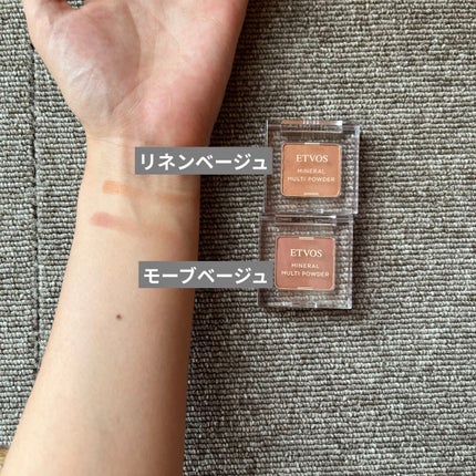 ミネラルマルチパウダー/エトヴォス/単色アイシャドウを使ったクチコミ(8枚目)