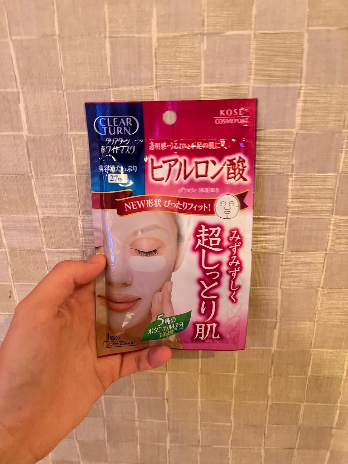 ホワイト マスク(ヒアルロン酸)/クリアターン/シートマスク・パックを使ったクチコミ(1枚目)