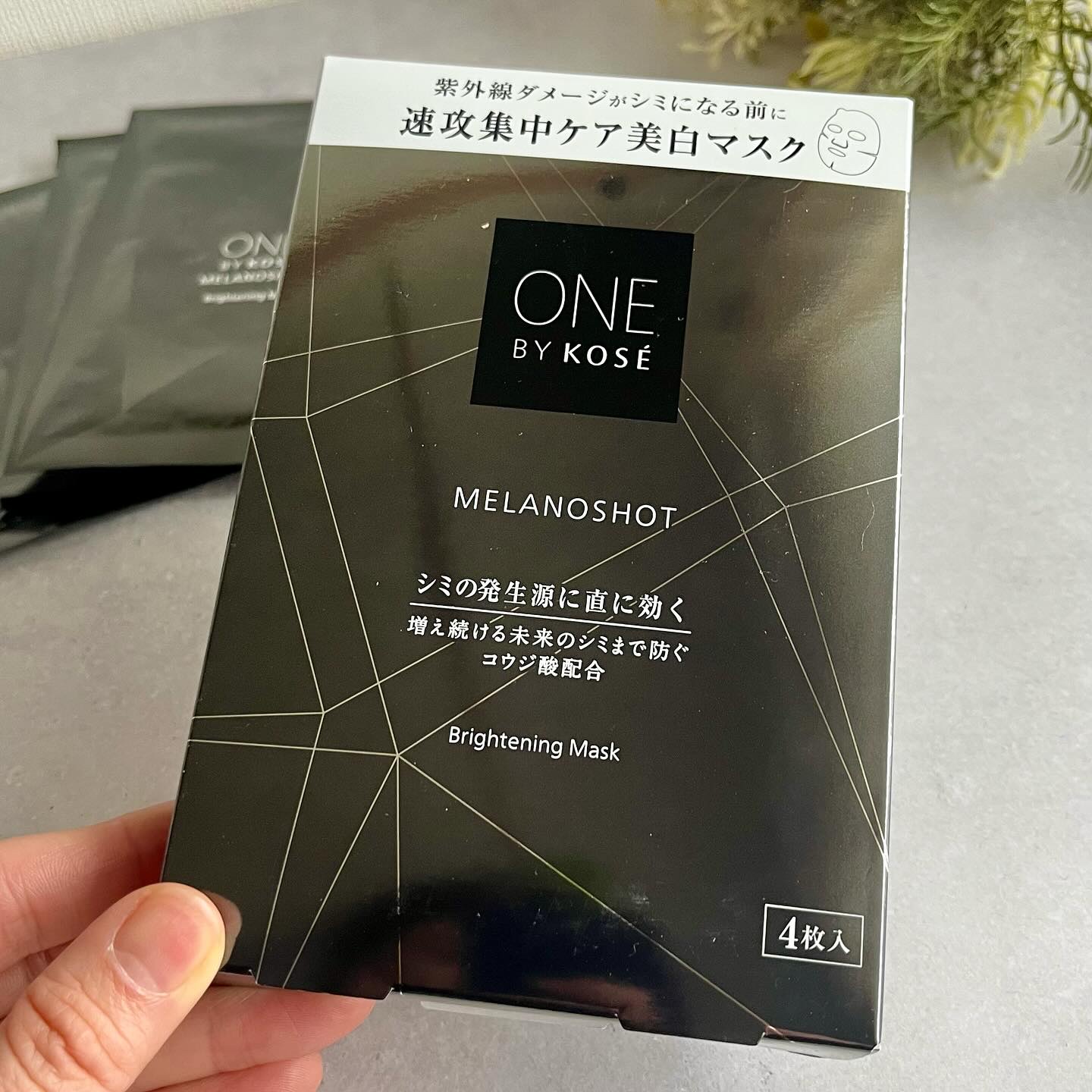 メラノショット W マスク/ONE BY KOSE/シートマスク・パックを使ったクチコミ（3枚目）