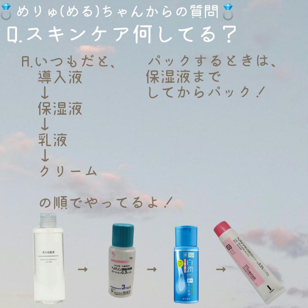 UV さらさらパーフェクトミルク /ビオレ/日焼け止めミルクを使ったクチコミ(7枚目)