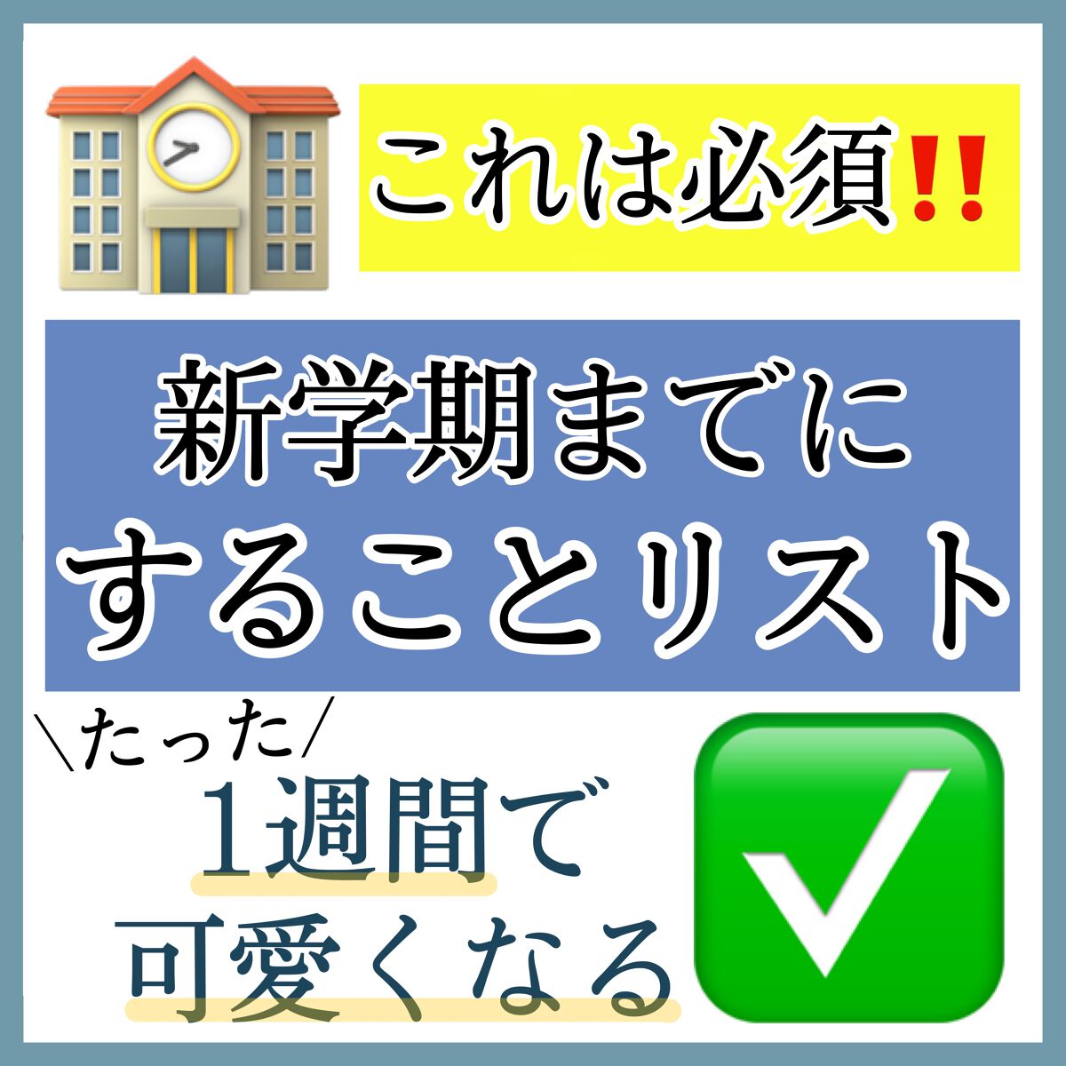 エッセンシャル ウォータージェル/アカラン/オールインワン化粧品を使ったクチコミ（1枚目）