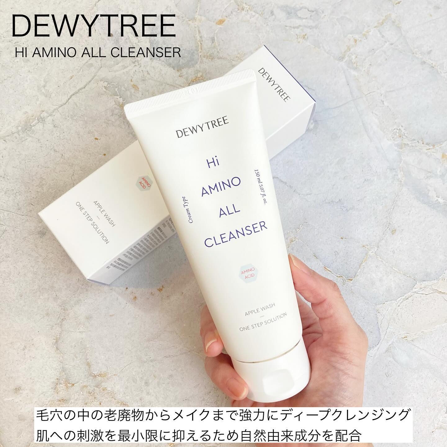 アーバンシェード カバーアンドフィット サントーンアップ サンケア/DEWYTREE/日焼け止めローションを使ったクチコミ（2枚目）