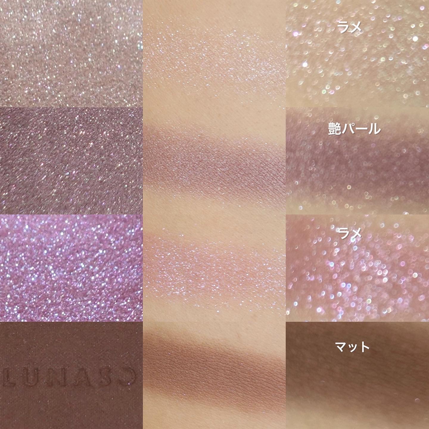 アイカラーレーション/LUNASOL/アイシャドウパレットを使ったクチコミ（3枚目）