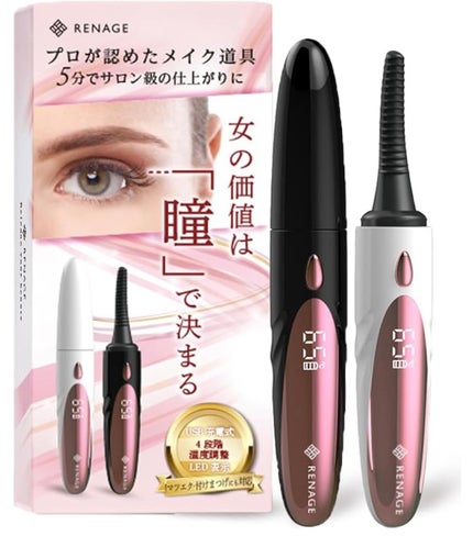 リネージュ ホットビューラー/RENAGE/ホットビューラーを使ったクチコミ(1枚目)