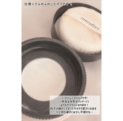 ポアブラー パウダー/innisfree/ルースパウダーを使ったクチコミ(2枚目)