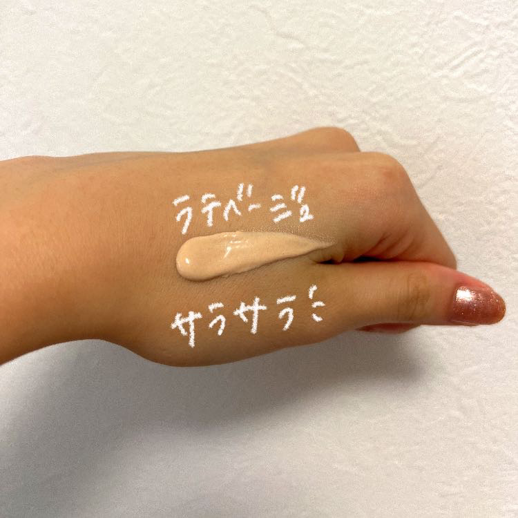 スキンアクア トーンアップUVエッセンス/スキンアクア/日焼け止めクリームを使ったクチコミ（2枚目）