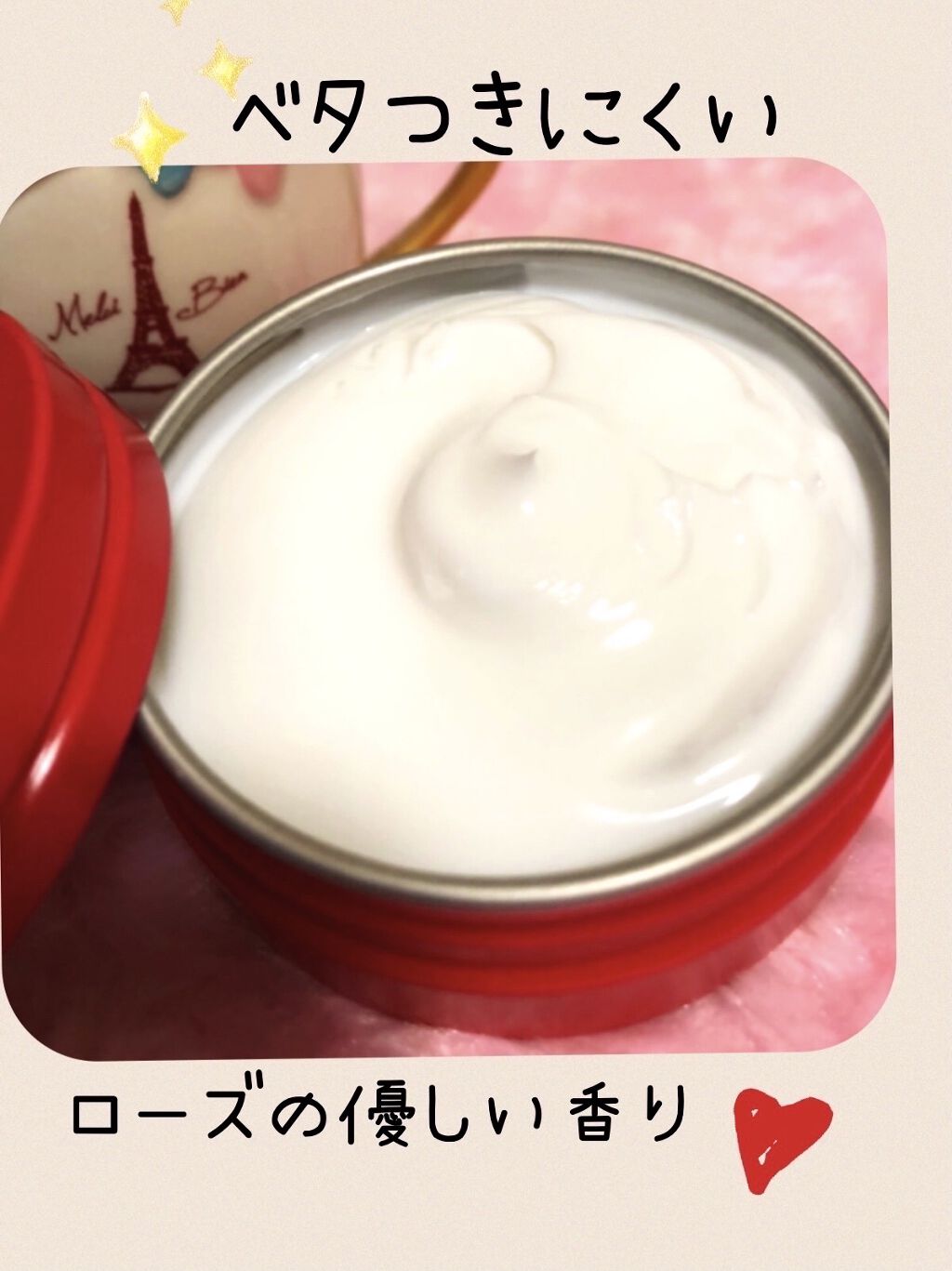 カウブランド 赤箱ビューティクリーム/カウブランド/ボディクリームを使ったクチコミ（2枚目）