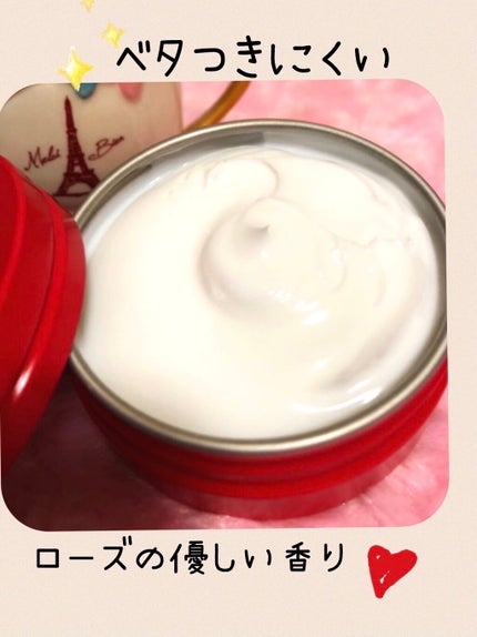 カウブランド 赤箱ビューティクリーム/カウブランド/ボディクリームを使ったクチコミ(2枚目)