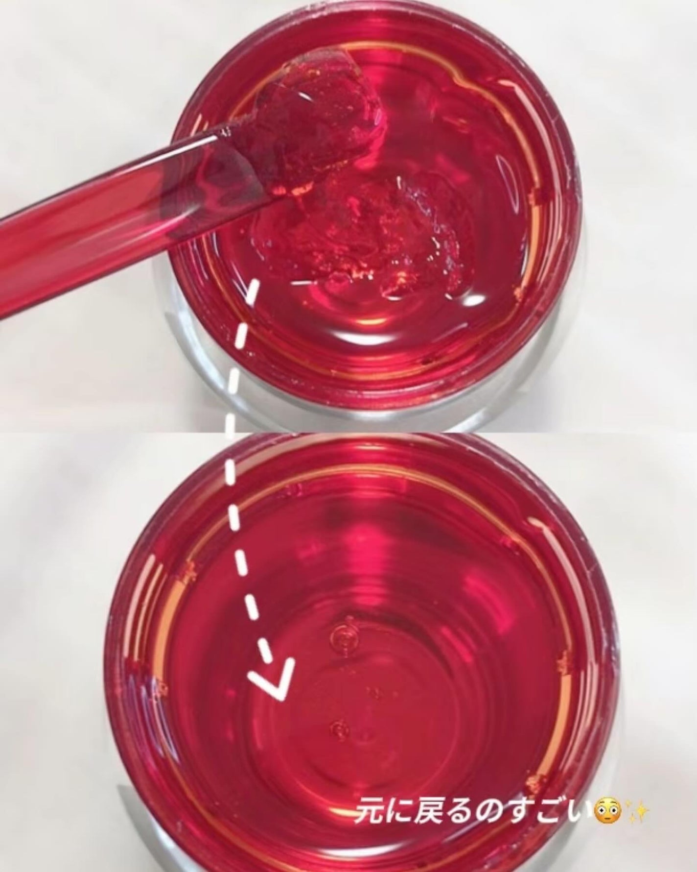 アスタリフト ホワイト ジェリー アクアリスタ/アスタリフト/美容液を使ったクチコミ(2枚目)