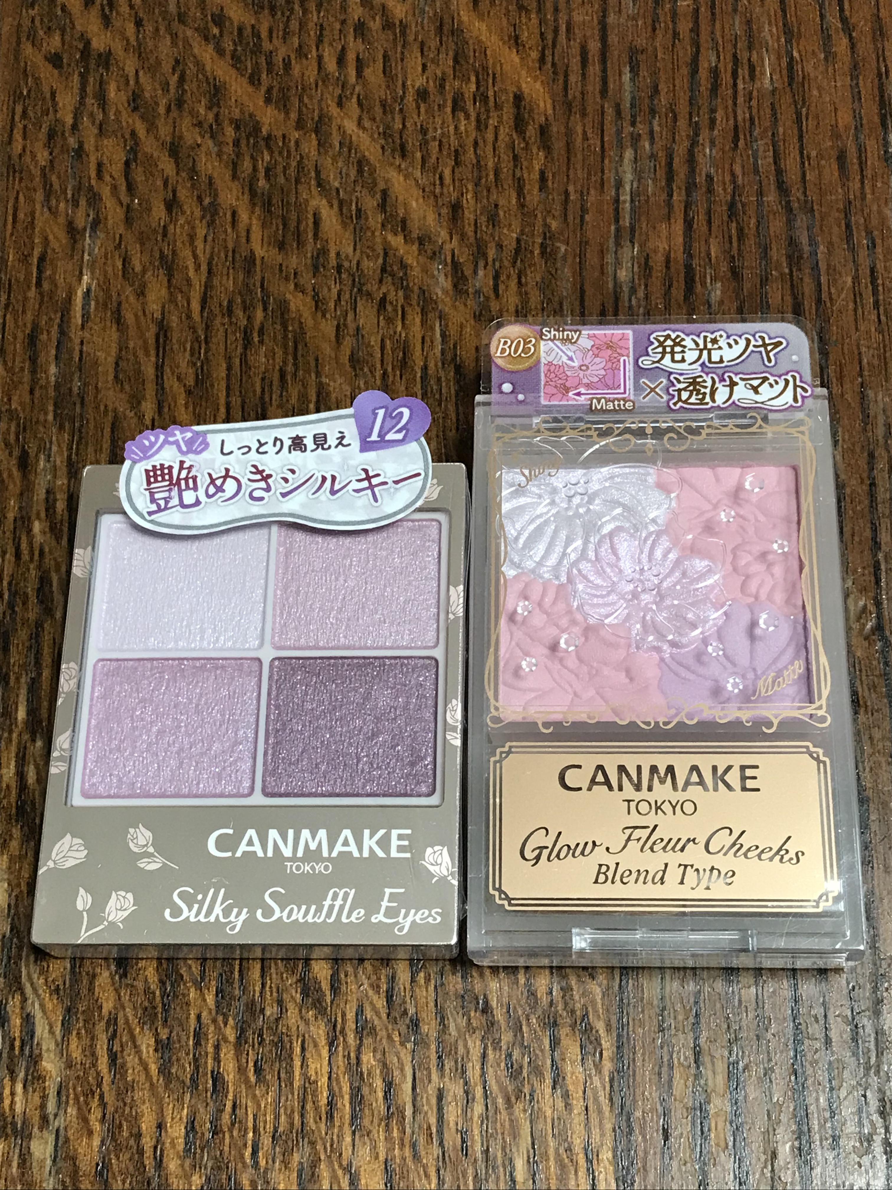 シルキースフレアイズ/キャンメイク/アイシャドウパレットを使ったクチコミ（1枚目）