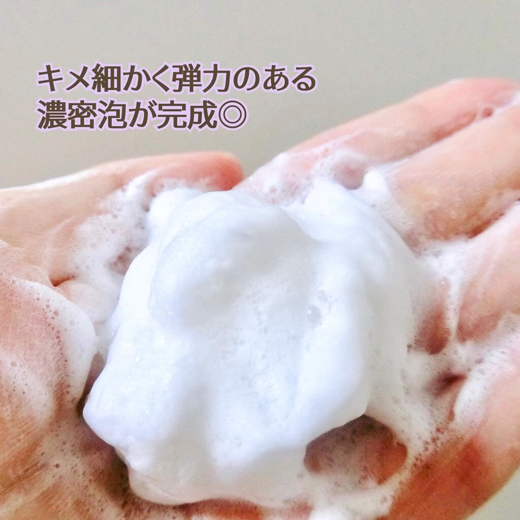 クリアフル ウォッシュ/オルビス/洗顔フォームを使ったクチコミ（2枚目）